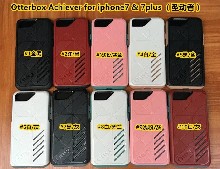 Otter Box Achiever Case for iphone7/7plus